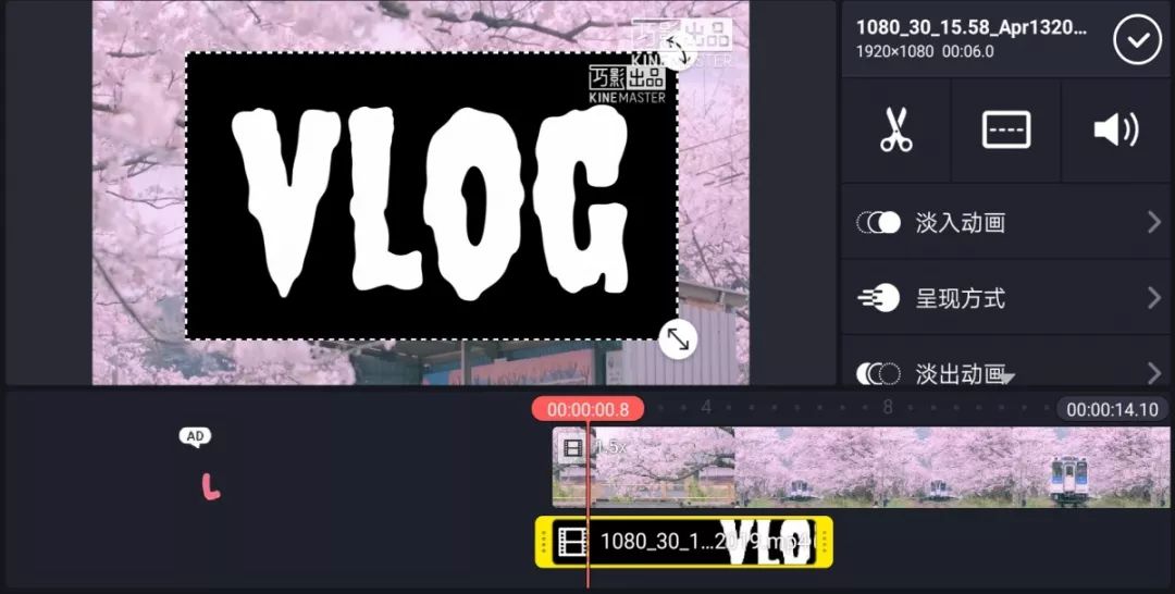 手把手教你制作vlog第2弹—镂空字体开场教程_素材