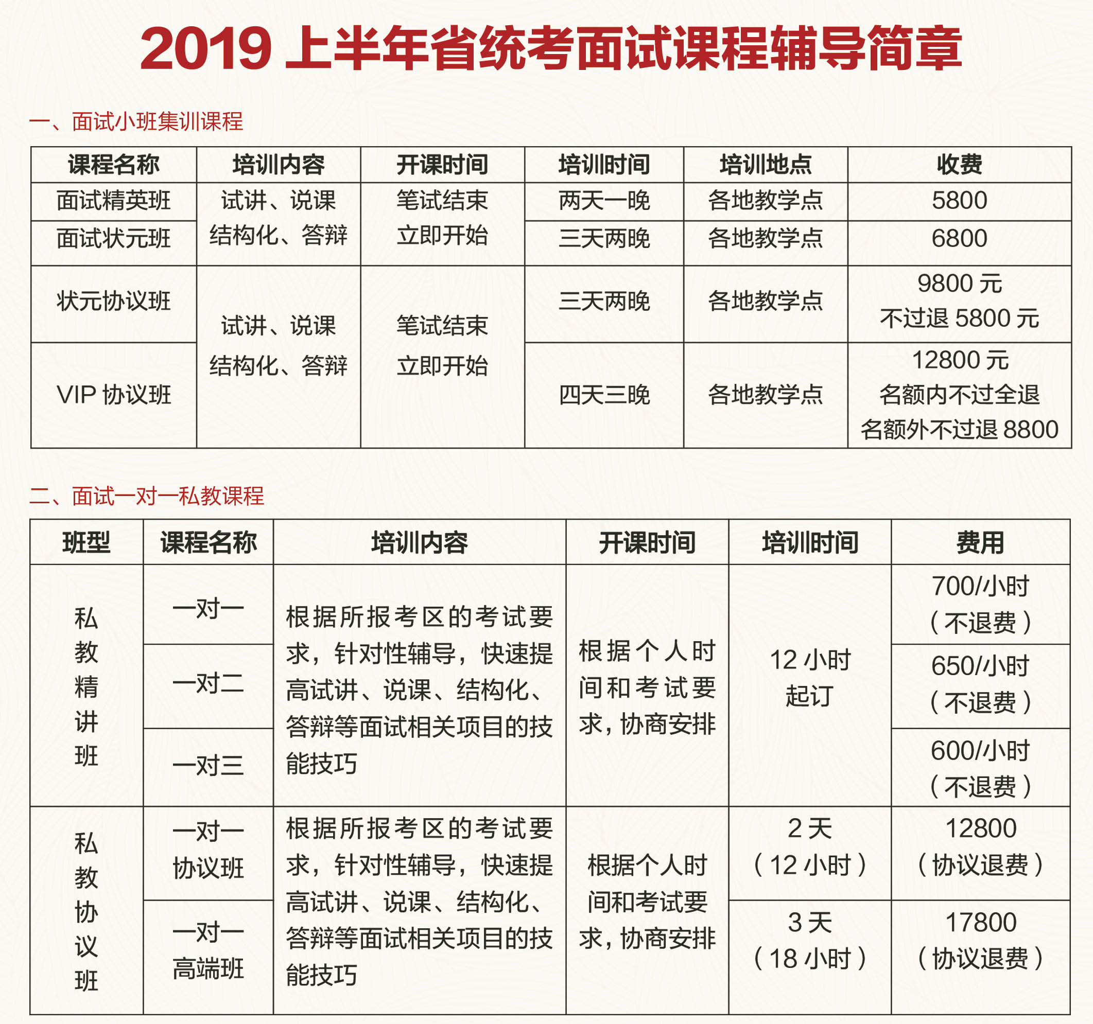 平湖招聘信息_平湖人才网app下载 平湖人才网最新招聘下载v1.8.3 91软件下载(3)