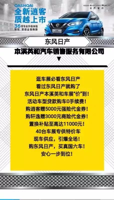 本溪市2019年多少人口_辽宁本溪歌厅发生爆炸已造成25人死亡33人伤(2)