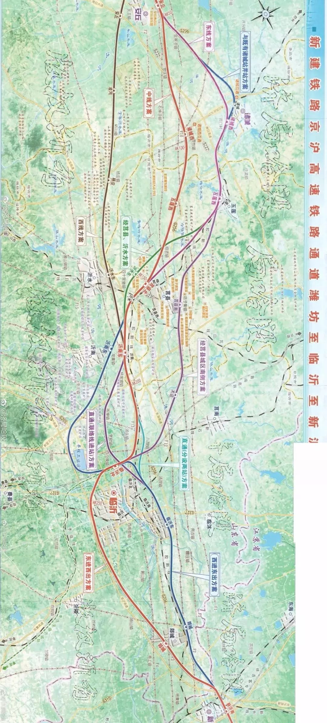 京沪二线最新消息