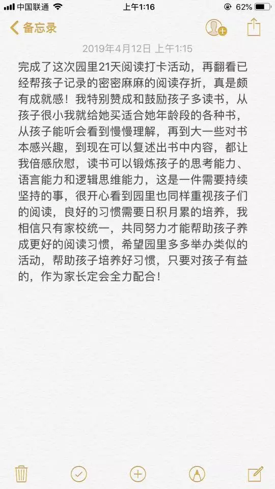 兰阳春暖简谱_儿歌简谱