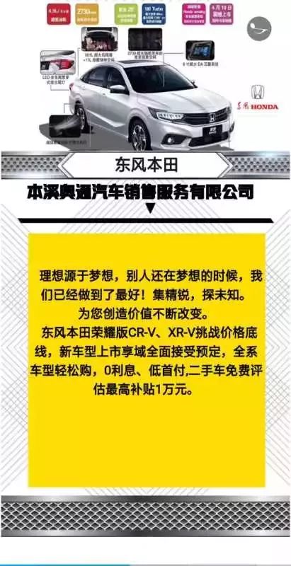 本溪市2019年多少人口_辽宁本溪歌厅发生爆炸已造成25人死亡33人伤(2)