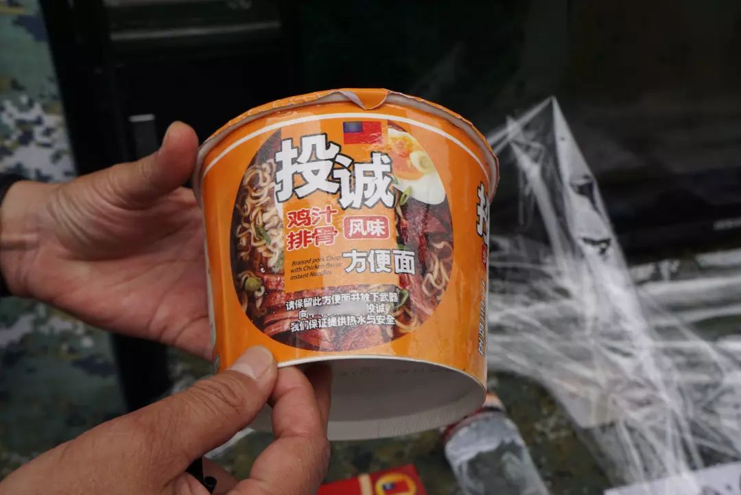 台军推出"投诚食品,是想把解放军笑死然后取胜吗?