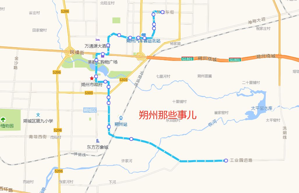 朔州市区公交线路4月最新整理人手一份