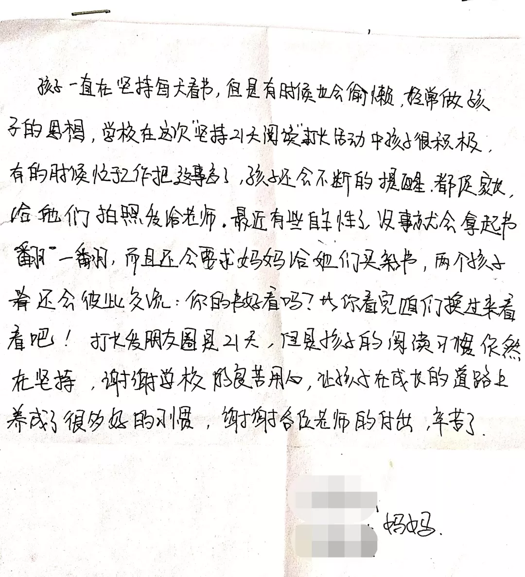 兰阳春暖简谱_儿歌简谱(2)