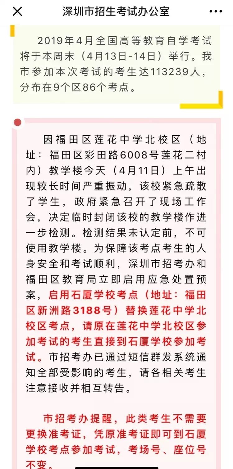 伊朗受高等教育人口占比_伊朗人口分布图(3)