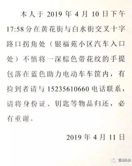 什么交通成语_成语故事图片(3)