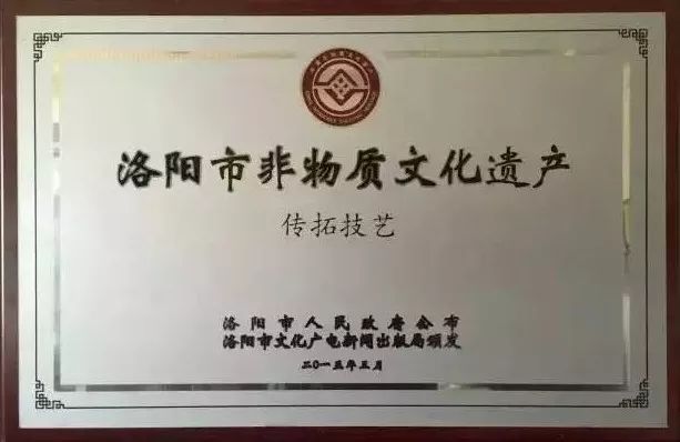 金石碑学—洛阳非遗传承人裴建平解读传拓意义