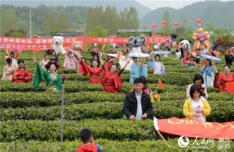 当日,湖北省保康县第三届茶文化旅游节在保康县茶叶之乡店垭镇格栏坪