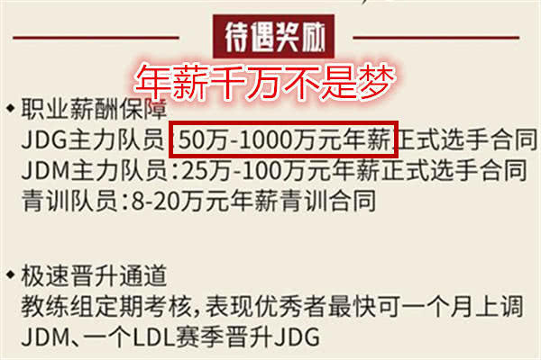 鸭招聘_仙都辣酱鸭招聘矢量图免费下载 cdr格式 编号18407177 千图网(2)