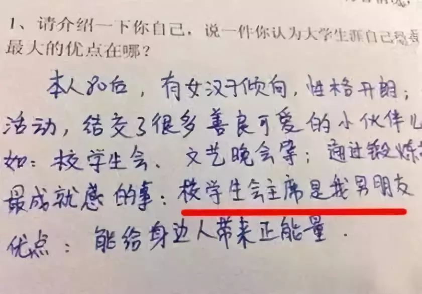 成语言什么意骇_等什么君(3)