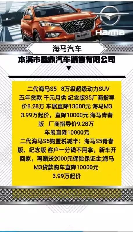 本溪市2019年多少人口_辽宁本溪歌厅发生爆炸已造成25人死亡33人伤(2)