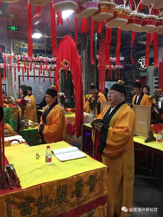 福州裴仙宫举办恭贺裴仙师祝寿迎福祈安正禧法会