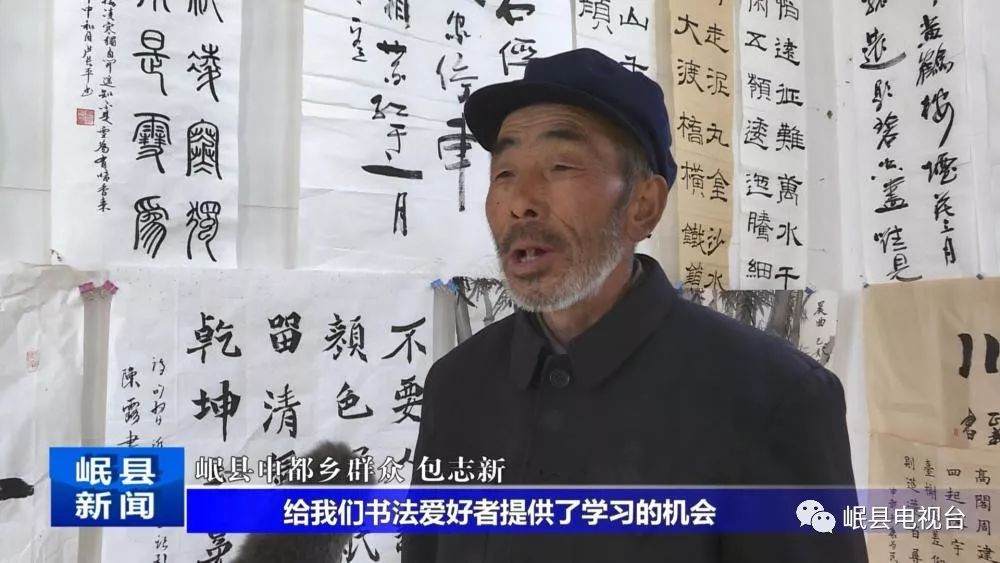 壮丽70年奋斗新时代丨岷县精神扶贫扶出群众精气神