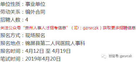 2019人口黔东南_2019年,一个人的正月黔川行之 贵州梵净山 黔东南 黄果树 大小七(3)