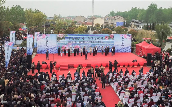 '2019洪泽湖牡丹文化艺术节在西顺河镇盛大开幕 图1