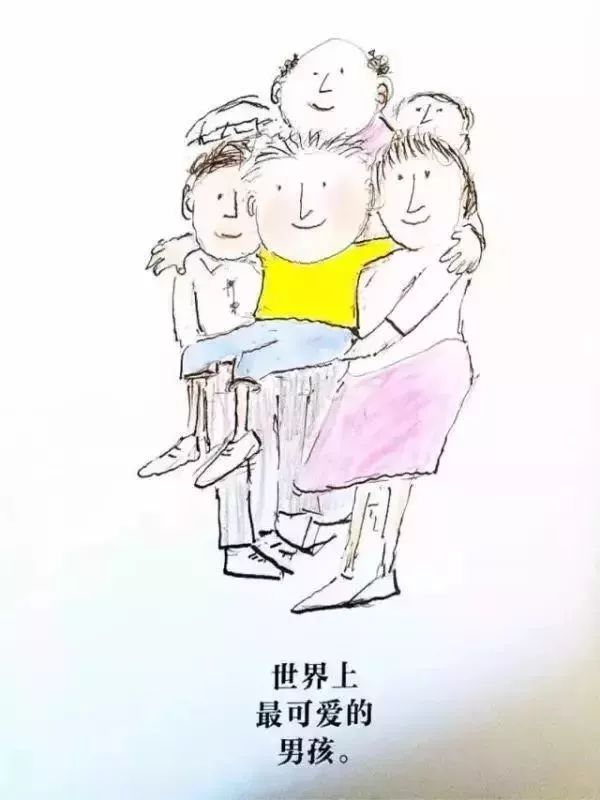 对孩子的评价