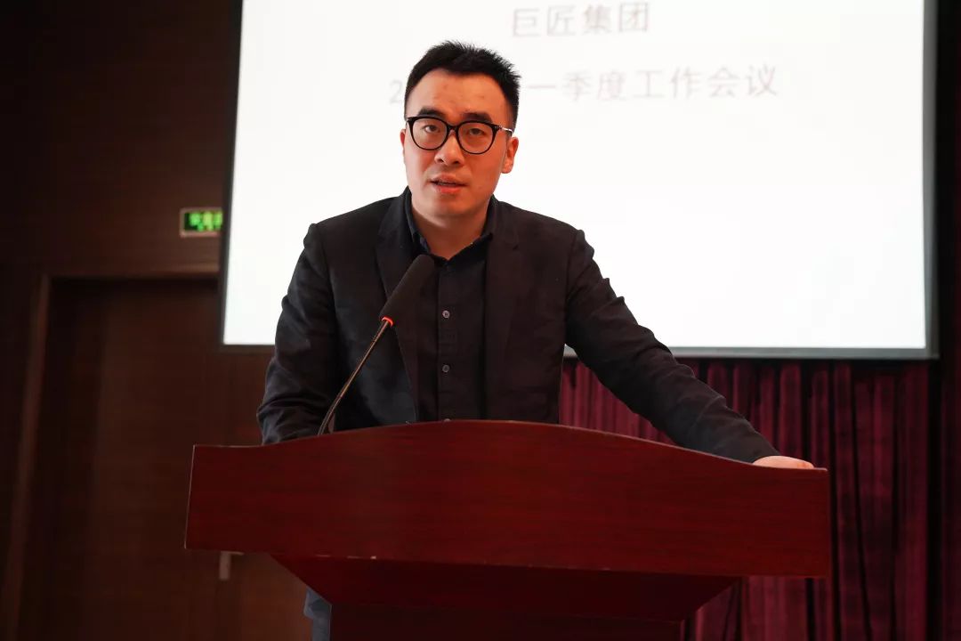 巨匠| 集团召开2019年度第一季度工作会议