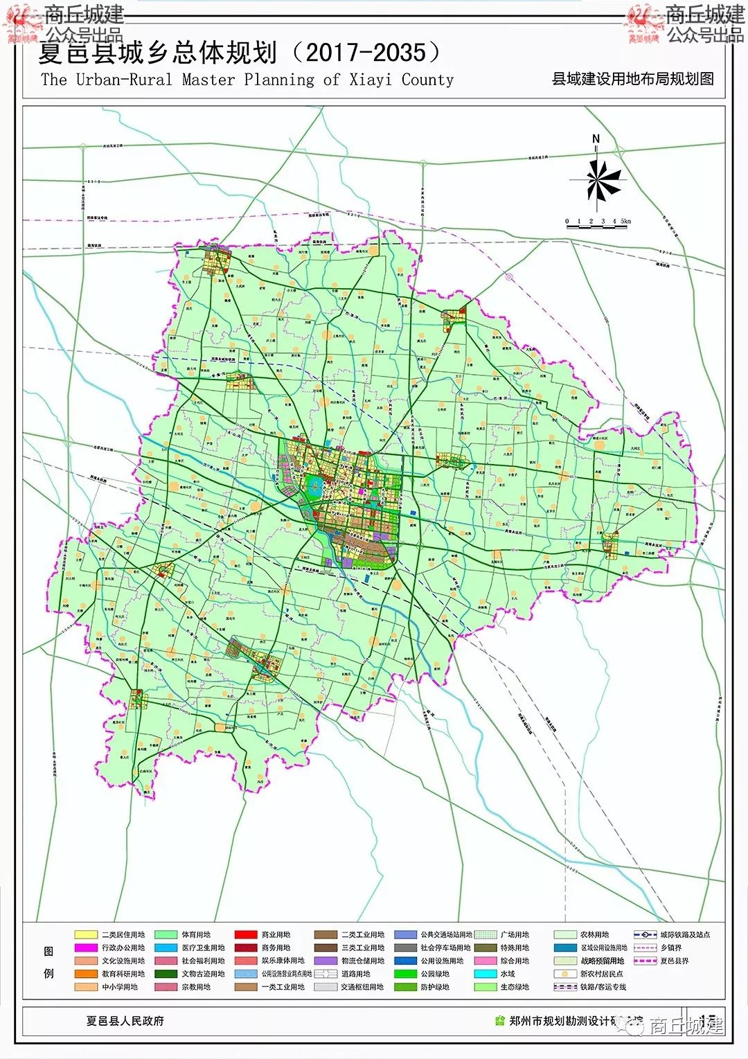 商丘市夏邑县城乡总体规划(2017-2035)卫星地图版