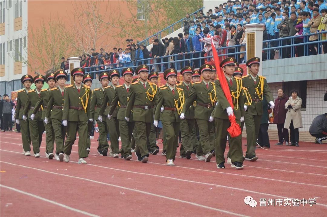 晋州市实验中学学子再次出彩全市中小学春季田径运动会