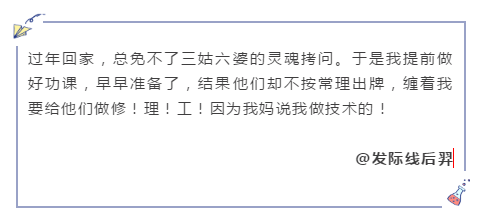 治病什么人成语_成语故事图片(3)