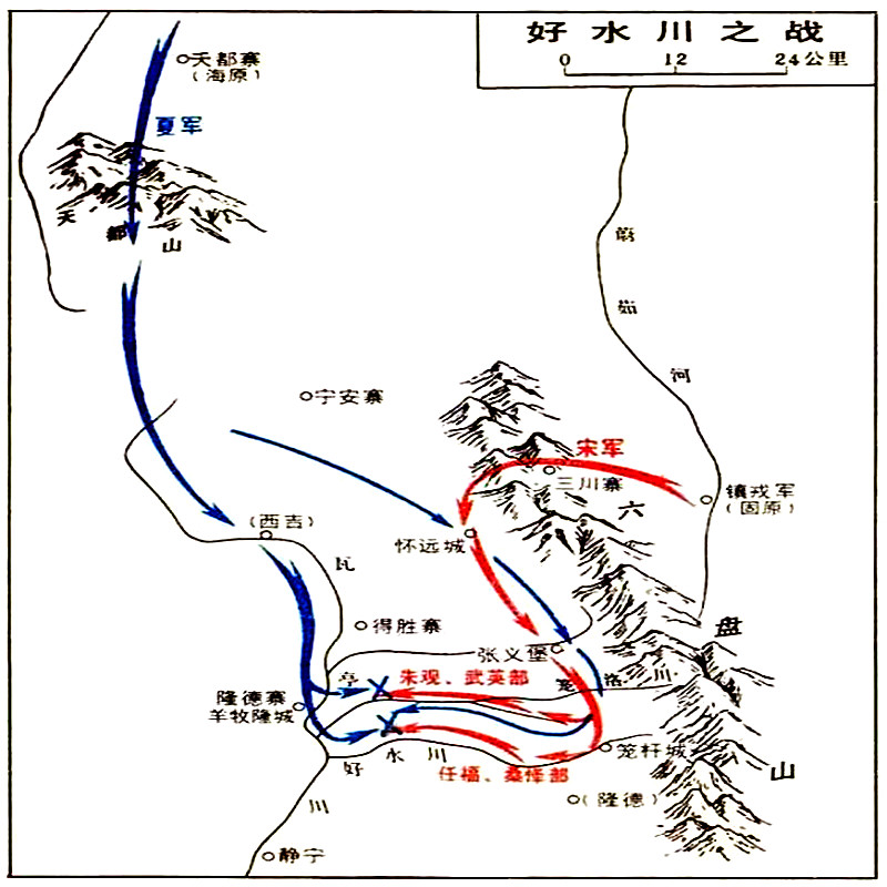 好水川战斗,准备十分充分的宋朝军队,为何又全军覆灭了?