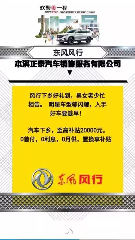 本溪市2019年多少人口_辽宁本溪歌厅发生爆炸已造成25人死亡33人伤(3)