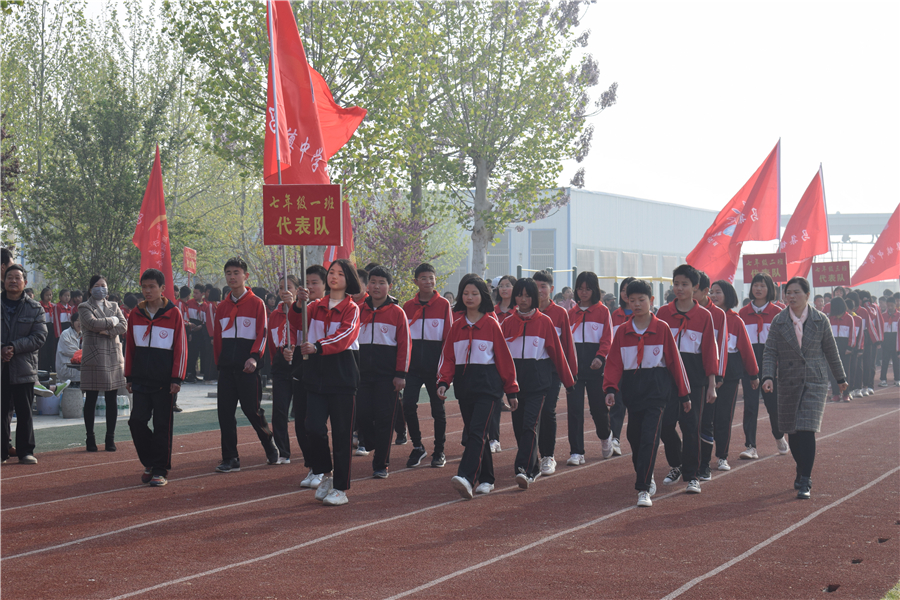 定陶区马集镇学区2019年春季运动会圆满举办