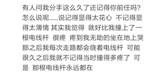 你害怕大雨吗简谱_你害怕大雨吗表情包(2)