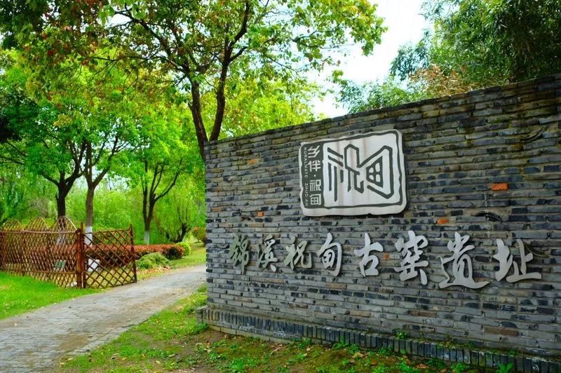 计家墩  计家墩从几处零散的村落,到汇集八方新村民的"理想村",随处