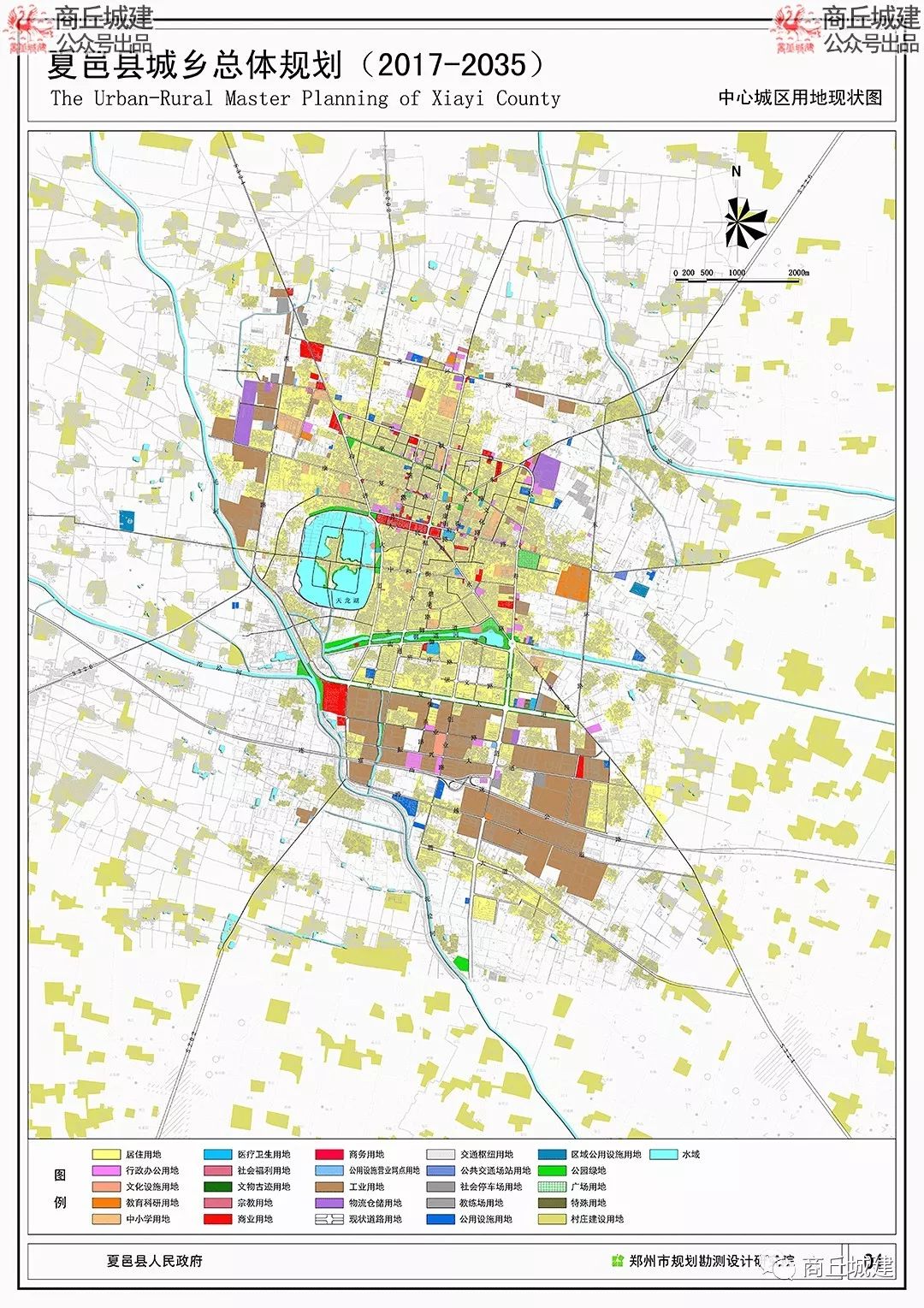 商丘市夏邑县城乡总体规划(2017-2035)卫星地图版