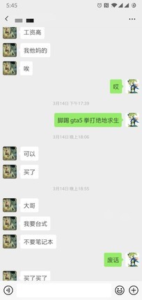 搭送怎么算_阴颈皮怎么才算长(2)