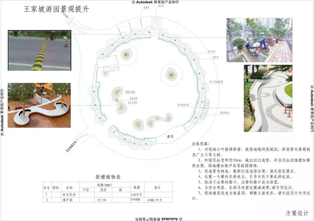 亚洲23.5度旁人口少_...段内.导致全村人口数量变化的主要原因是 A.城市化的持