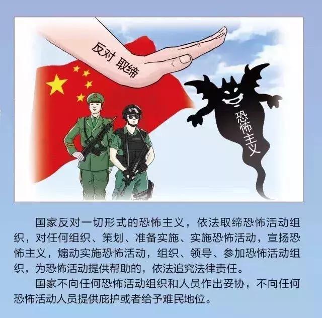 发现危害国家安全的行为,应怎么做?