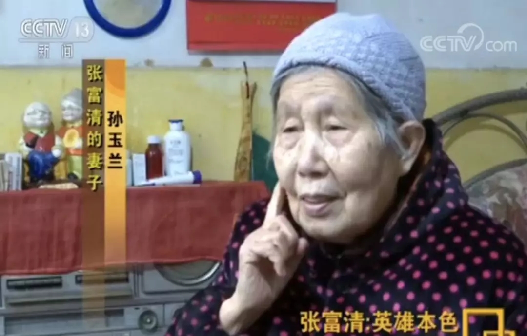 牙齿被炸掉头皮揭起来！战斗英雄60多年深藏功与名，妻儿竟不知