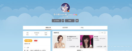 李小璐清空和賈乃亮成婚照，這場虛情假意的戲終於演不下往了？ 娛樂 第2張