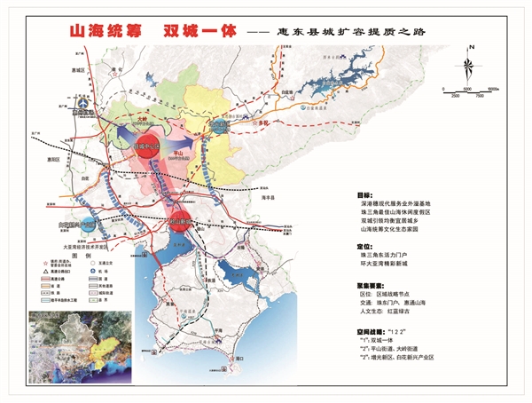 惠东县平山街道2021年gdp_惠东县人民政府门户网站