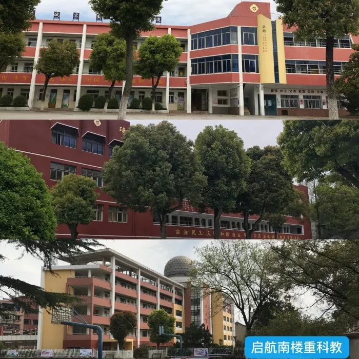 拍摄内容:高琦学校是一所有着近百年历史的名校,正门处《皖省高琦小学