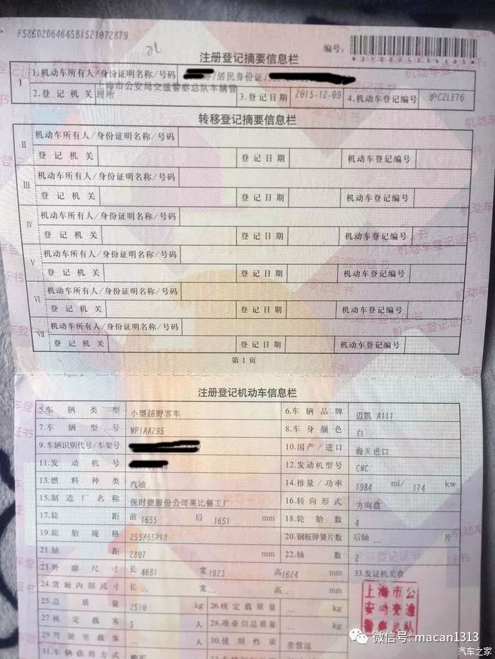 跟房产证一样的东东送的小包包容量不大,我基本用来放一些证件护照