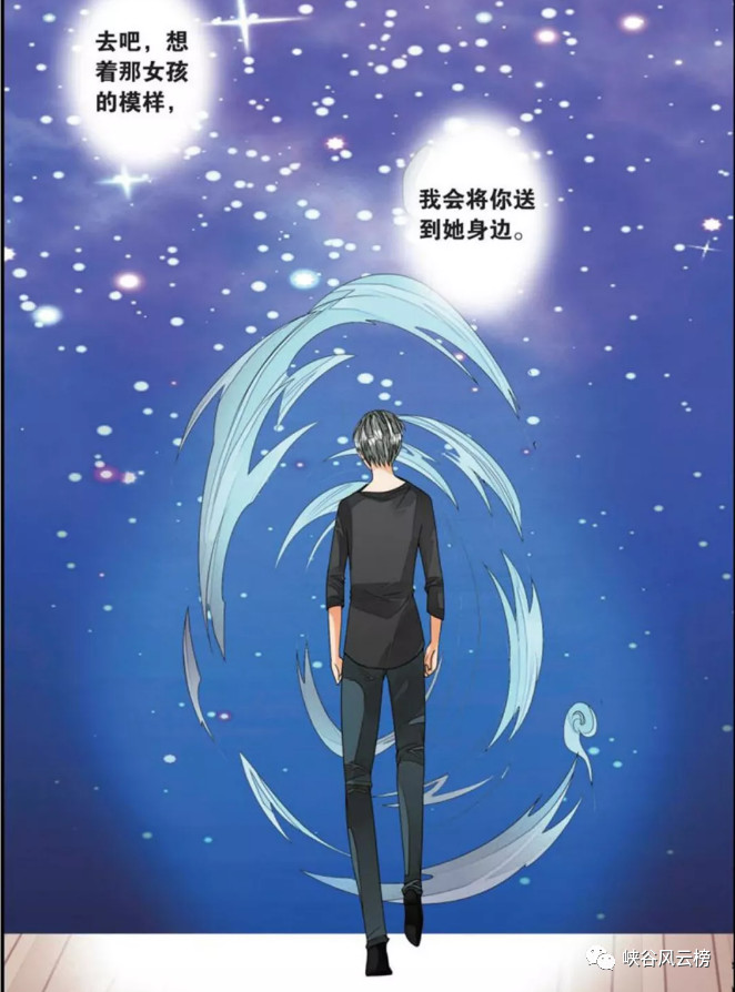 峡谷风云榜漫画集锦第1期:元尊万里晴川,龙族虚之结