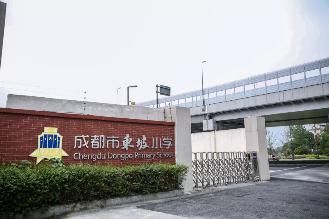 成都市苏坡桥的人口_三环边苏坡桥 成都七中实验小学西区 送新婚精装对中庭(3)