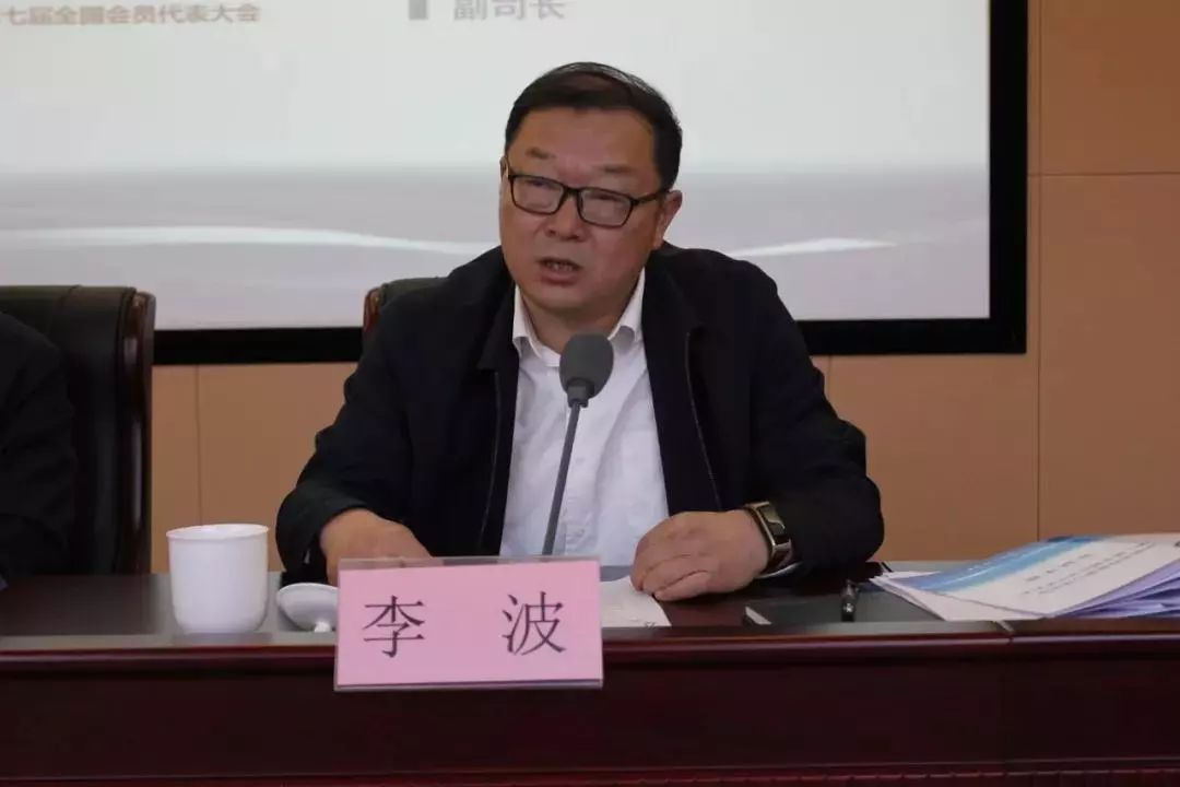 农业农村部科技教育司副司长李波讲话