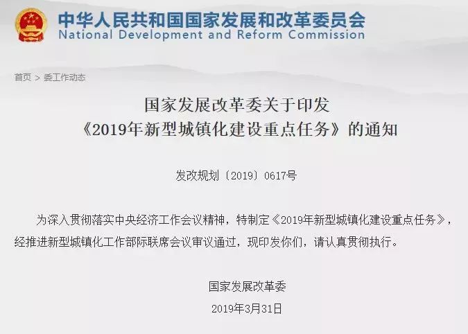 2019 北京出生人口_...城区2017 2019幼升小入学人数预估 分享 北京幼升小 家长帮(3)