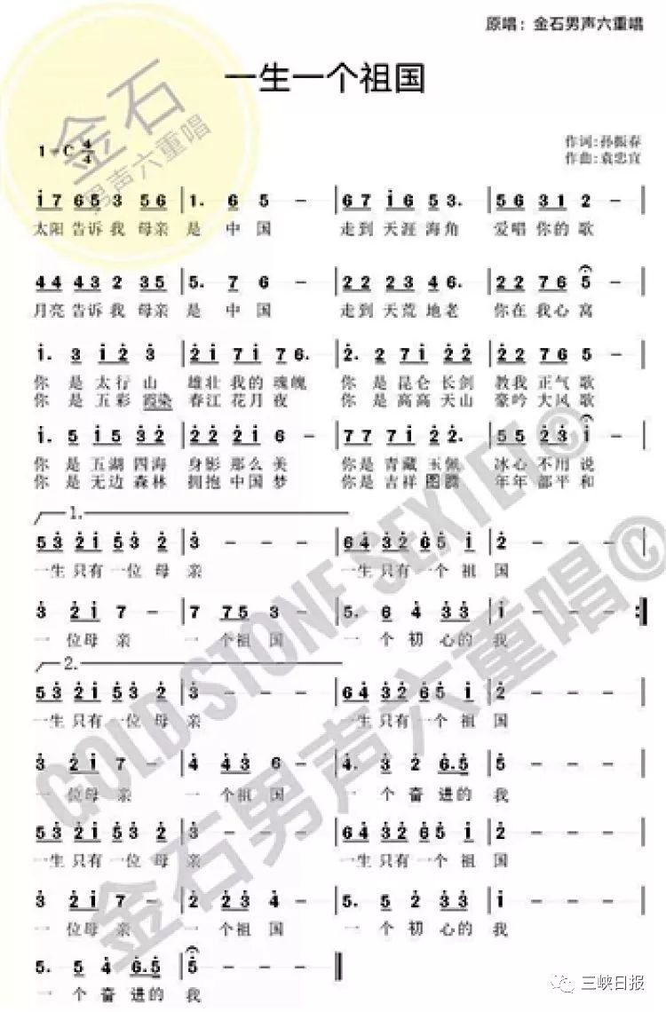 枝江人口音_枝江酒价格表和图片(3)