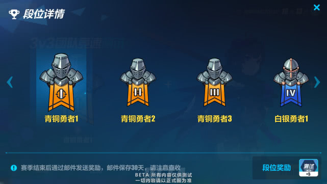 3v3无限人口娜迦_无限滑板知念实也图片(2)