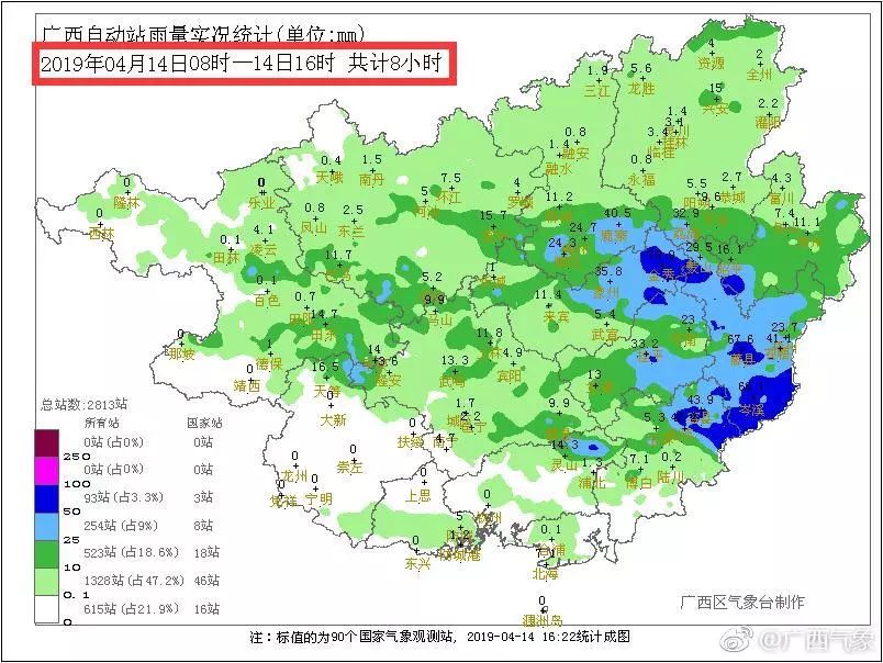 昭平县人口_昭平县