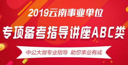 玉溪事业单位招聘_有编制 玉溪市事业单位公开招聘,不限户口,无笔试直接面试