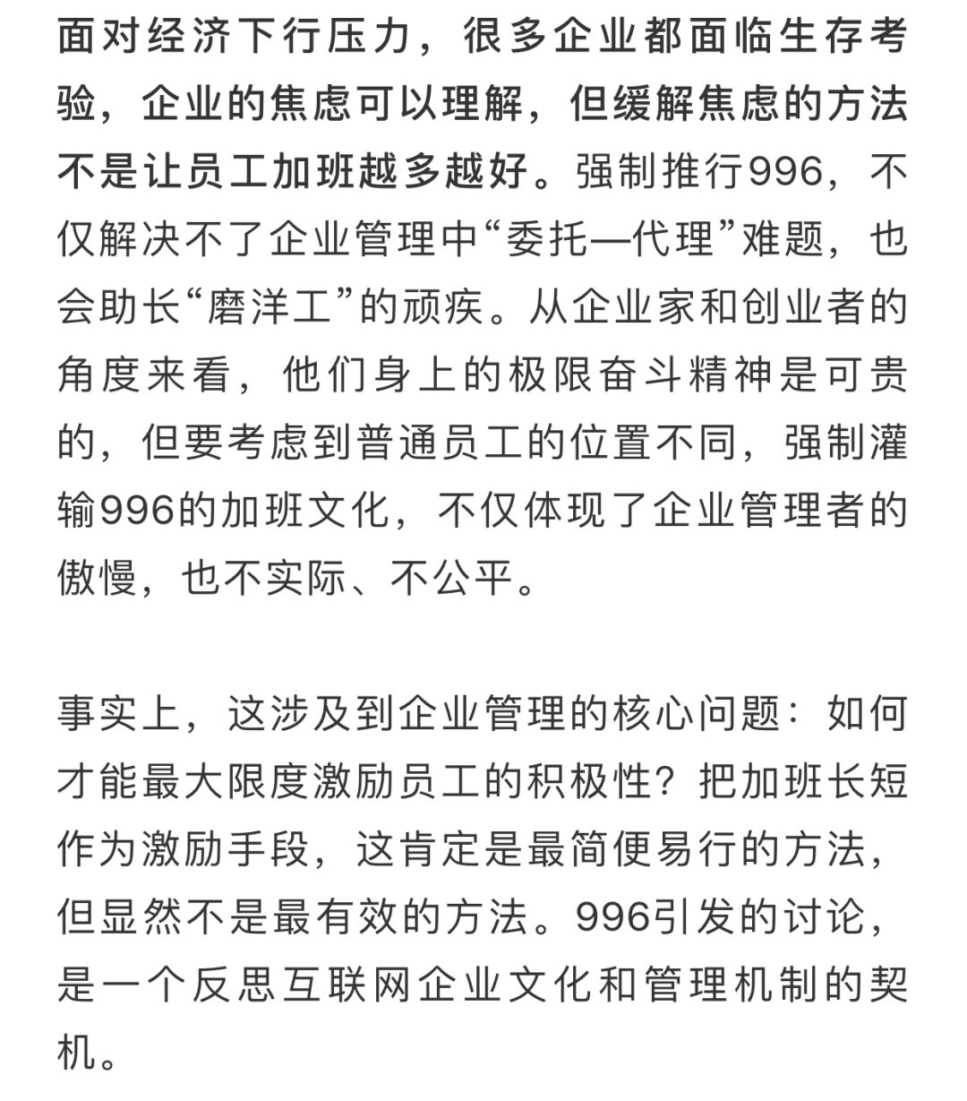 gdp和人均收入成正比_付出和收获成正比(2)