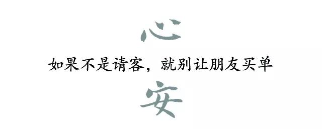 朋友之间关系再好 也不要忽视的10条潜规则 管仲