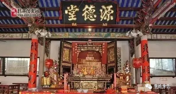 20大李氏祭祖,李氏文化,诚邀天下李氏前来参加